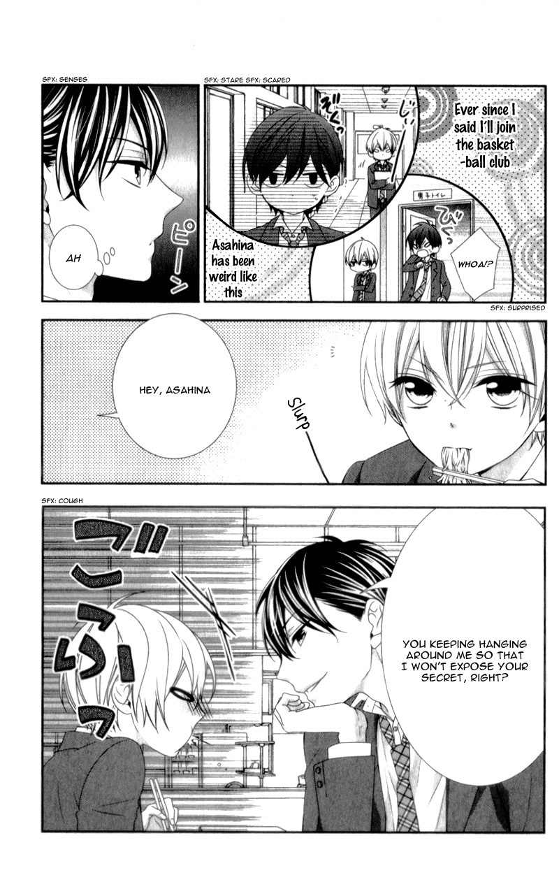 Kimi wa, Ore ga Suki Datte Ittara Donna Kao Suru Darou. Chapter 5.5 page 8 - Chapter 5.5: Extra