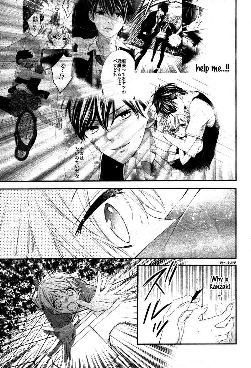 Kimi wa, Ore ga Suki Datte Ittara Donna Kao Suru Darou. Chapter 6 page 23 - Chapter 6