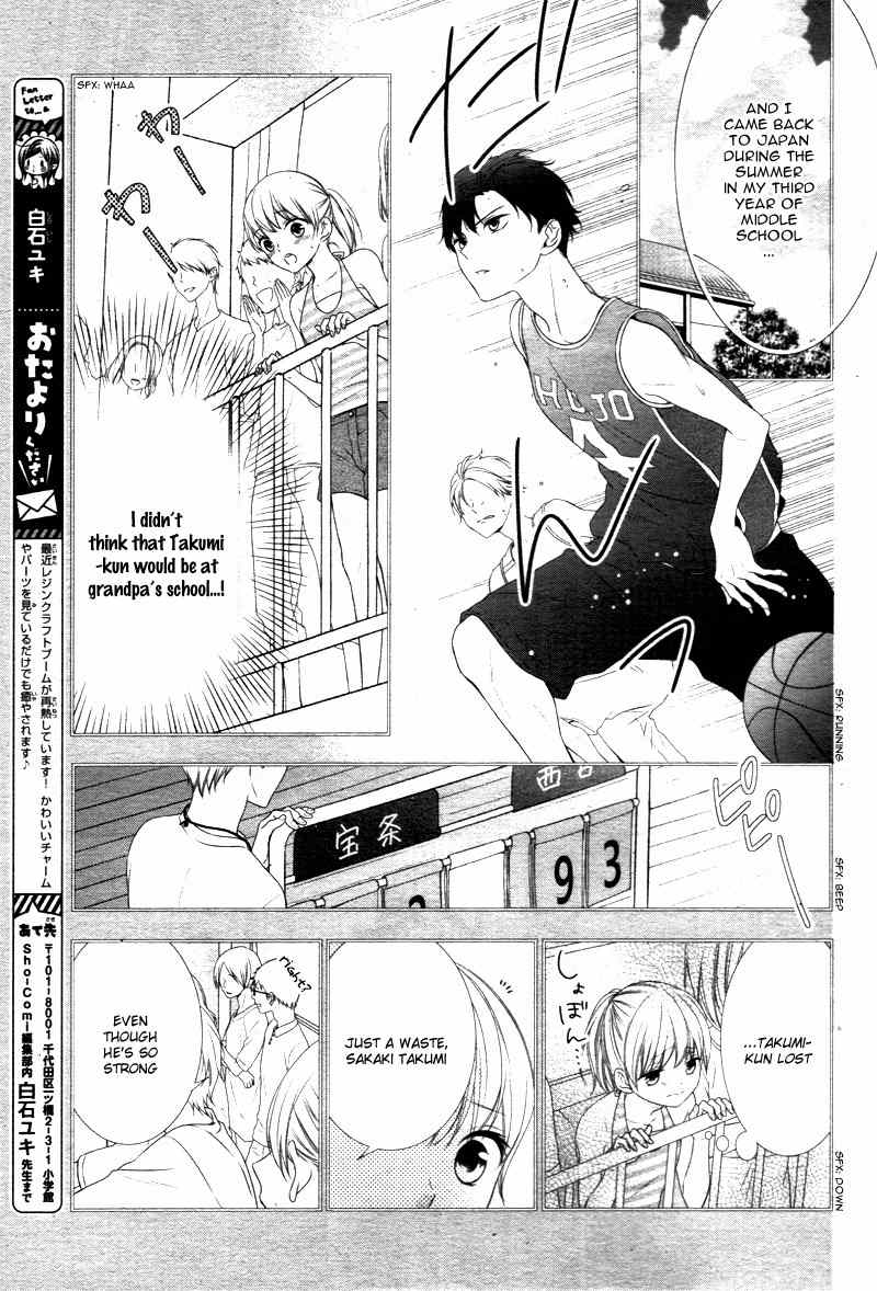 Kimi wa, Ore ga Suki Datte Ittara Donna Kao Suru Darou. Chapter 7 page 21 - Chapter 7