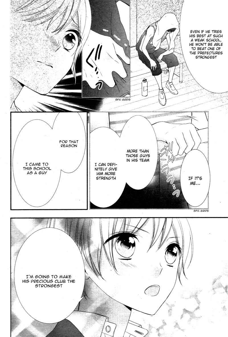 Kimi wa, Ore ga Suki Datte Ittara Donna Kao Suru Darou. Chapter 7 page 22 - Chapter 7