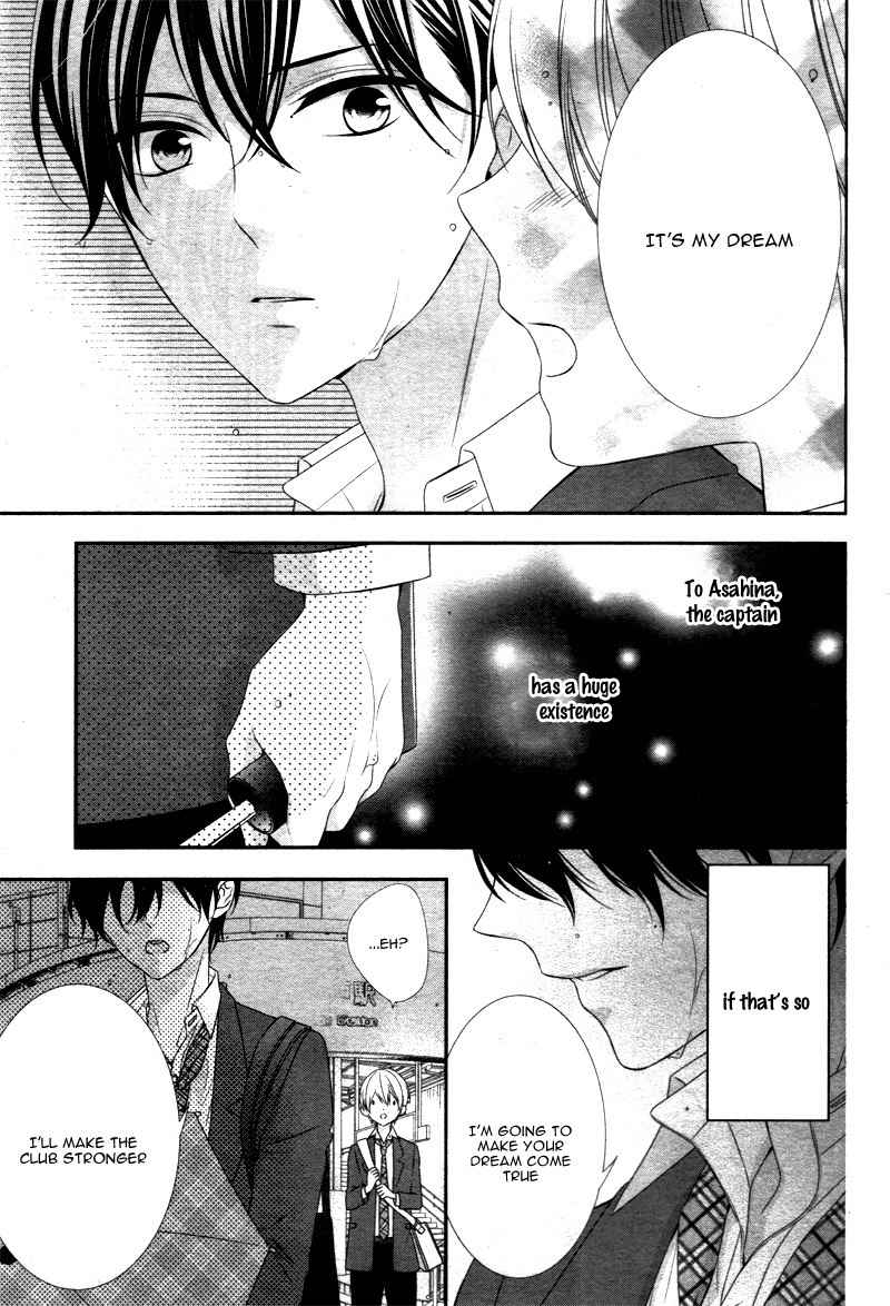 Kimi wa, Ore ga Suki Datte Ittara Donna Kao Suru Darou. Chapter 7 page 23 - Chapter 7