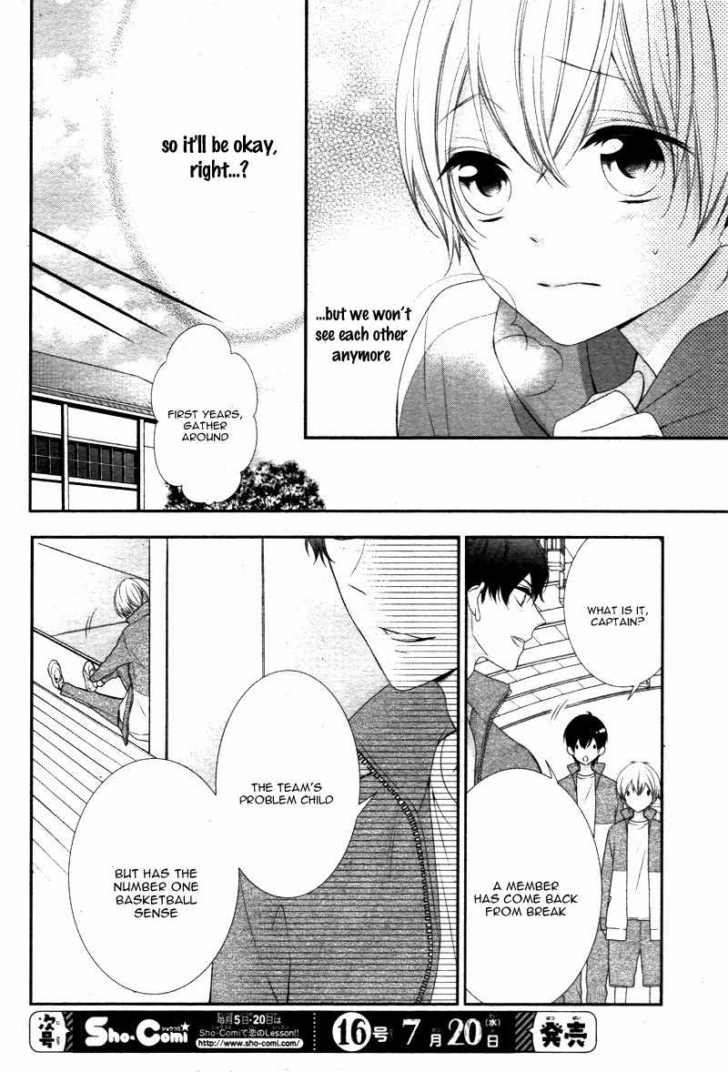 Kimi wa, Ore ga Suki Datte Ittara Donna Kao Suru Darou. Chapter 7 page 32 - Chapter 7