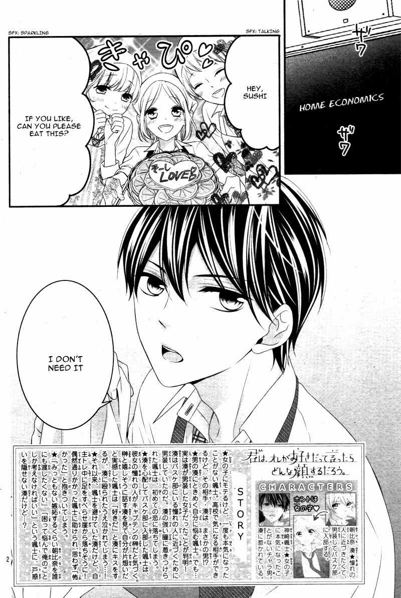 Kimi wa, Ore ga Suki Datte Ittara Donna Kao Suru Darou. Chapter 7 page 6 - Chapter 7