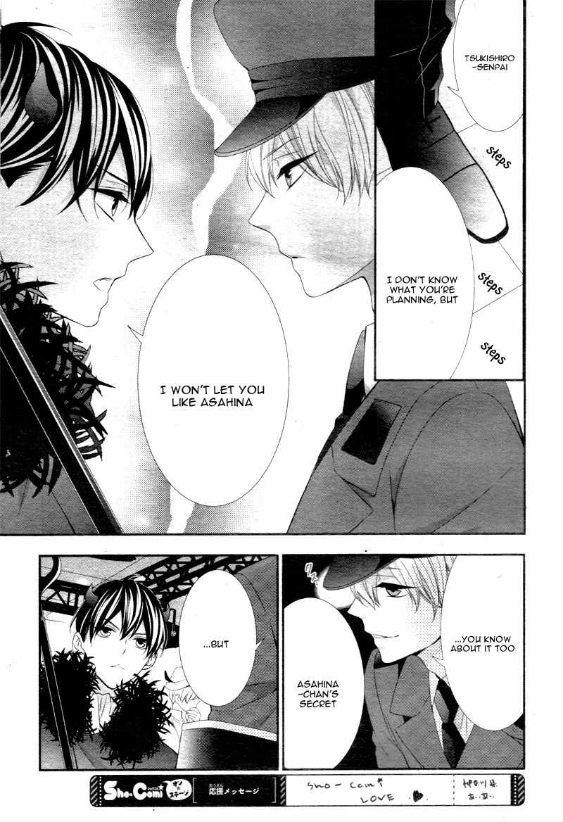 Kimi wa, Ore ga Suki Datte Ittara Donna Kao Suru Darou. Chapter 8 page 21 - Chapter 8