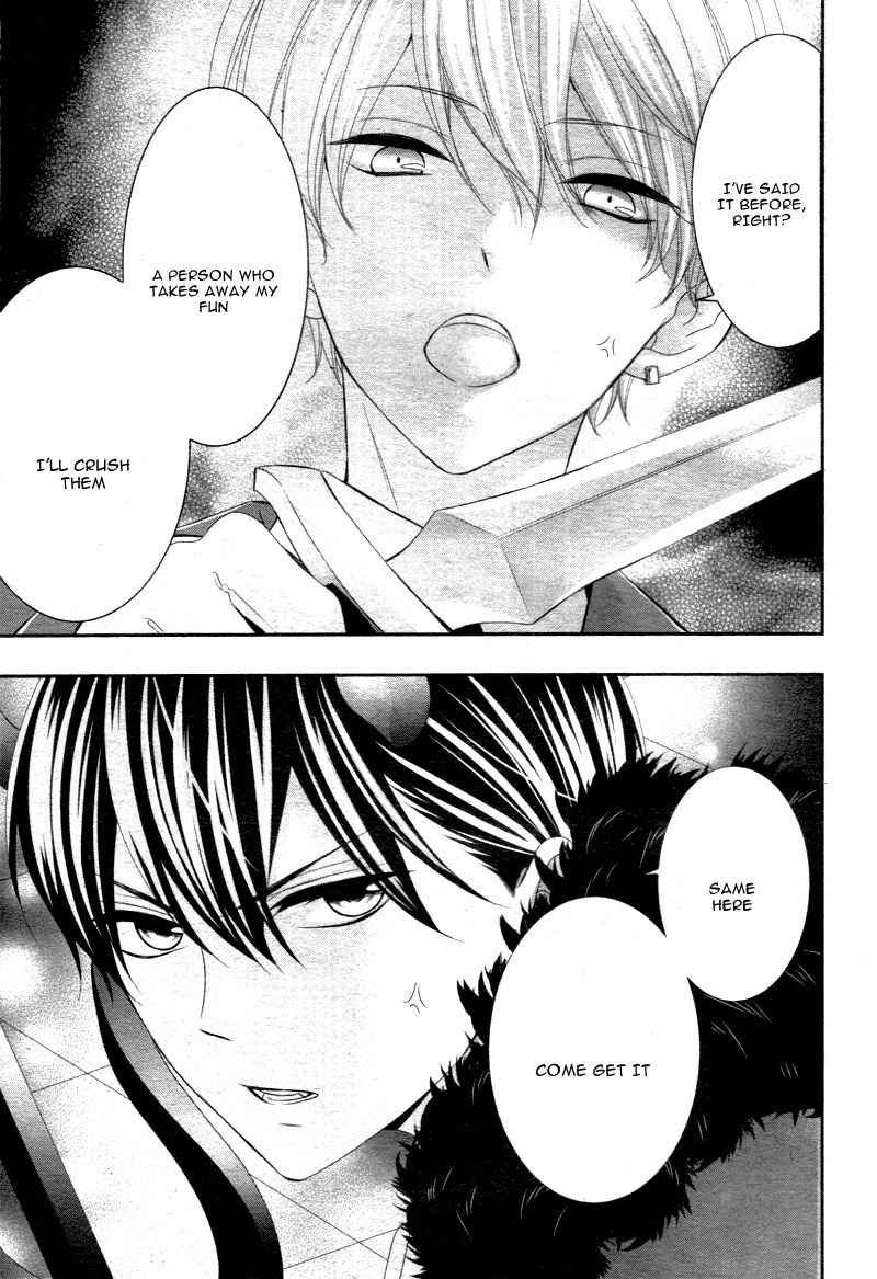 Kimi wa, Ore ga Suki Datte Ittara Donna Kao Suru Darou. Chapter 8 page 29 - Chapter 8