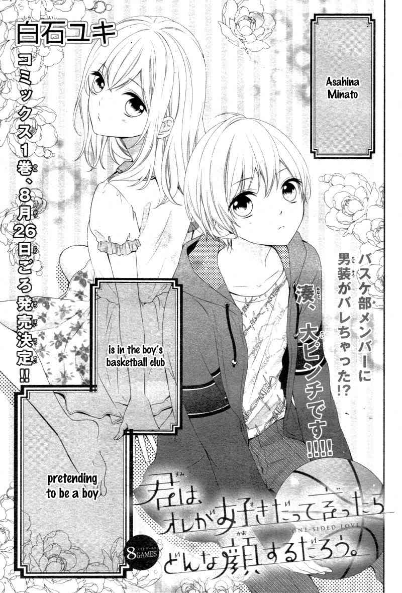 Kimi wa, Ore ga Suki Datte Ittara Donna Kao Suru Darou. Chapter 8 page 5 - Chapter 8