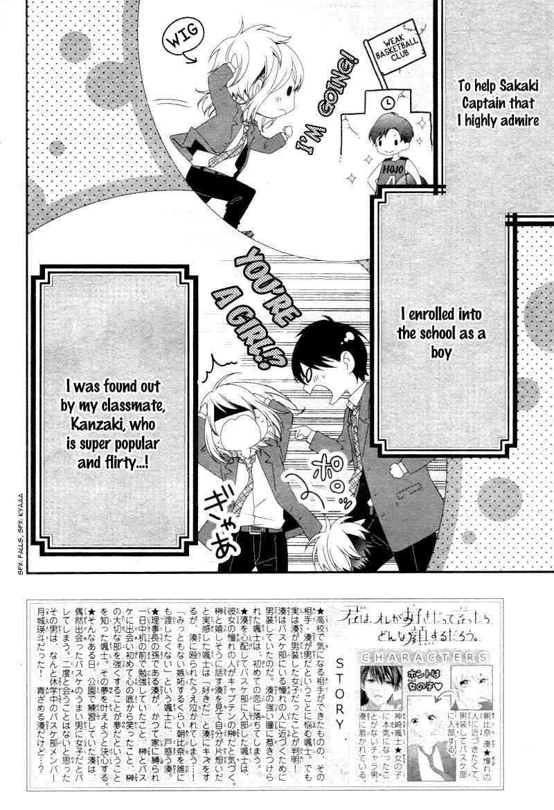 Kimi wa, Ore ga Suki Datte Ittara Donna Kao Suru Darou. Chapter 8 page 6 - Chapter 8
