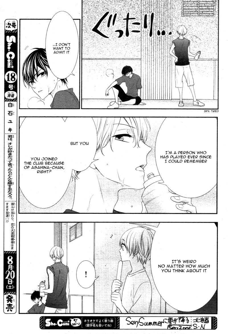 Kimi wa, Ore ga Suki Datte Ittara Donna Kao Suru Darou. Chapter 9 page 10 - Chapter 9