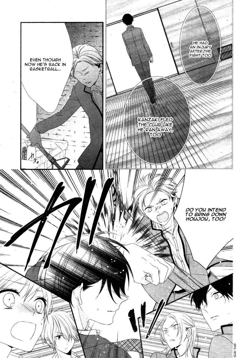 Kimi wa, Ore ga Suki Datte Ittara Donna Kao Suru Darou. Chapter 9 page 32 - Chapter 9