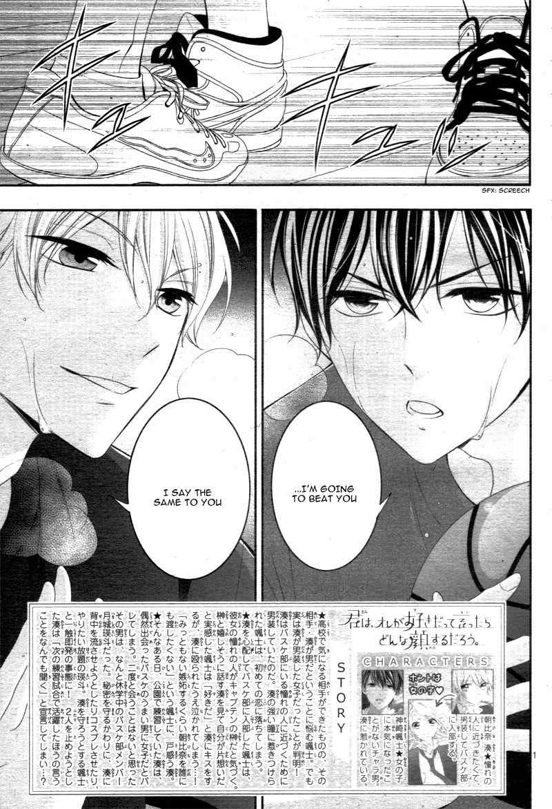 Kimi wa, Ore ga Suki Datte Ittara Donna Kao Suru Darou. Chapter 9 page 6 - Chapter 9