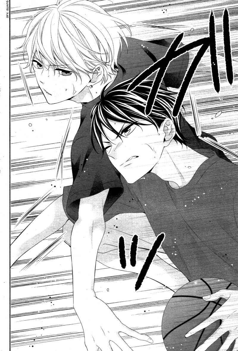 Kimi wa, Ore ga Suki Datte Ittara Donna Kao Suru Darou. Chapter 9 page 7 - Chapter 9