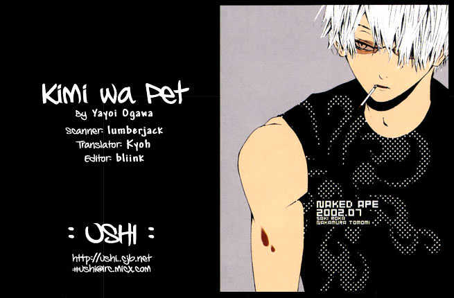 Kimi Wa Pet Chapter 1 page 1 - Chapter 1 : How to Raise a Bishounen