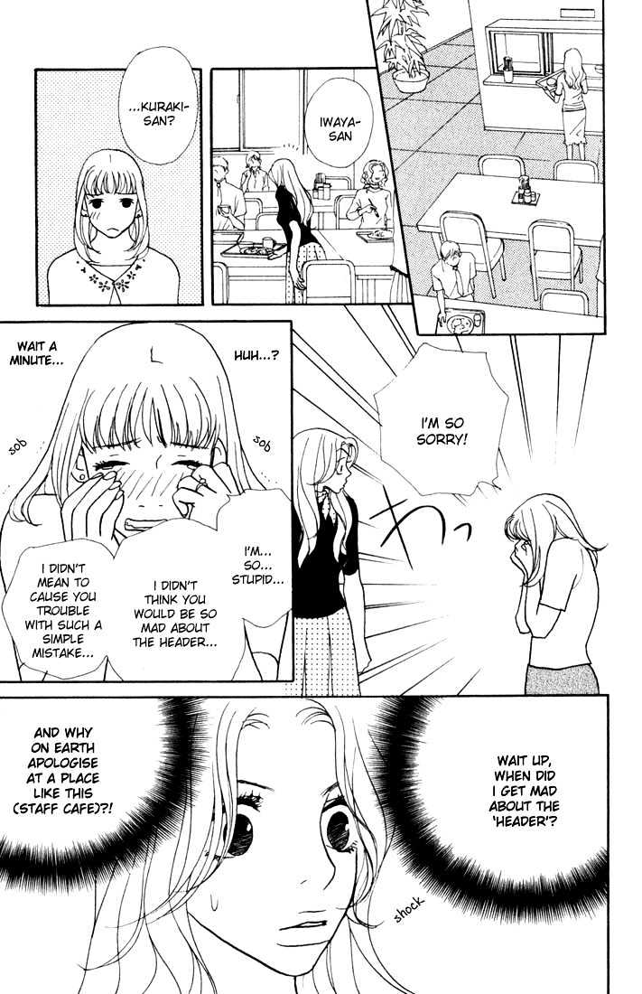Kimi Wa Pet Chapter 1 page 13 - Chapter 1 : How to Raise a Bishounen