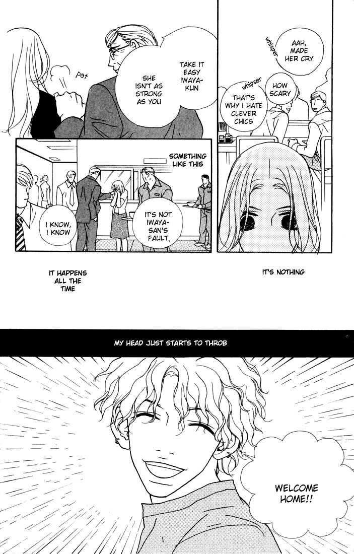 Kimi Wa Pet Chapter 1 page 14 - Chapter 1 : How to Raise a Bishounen