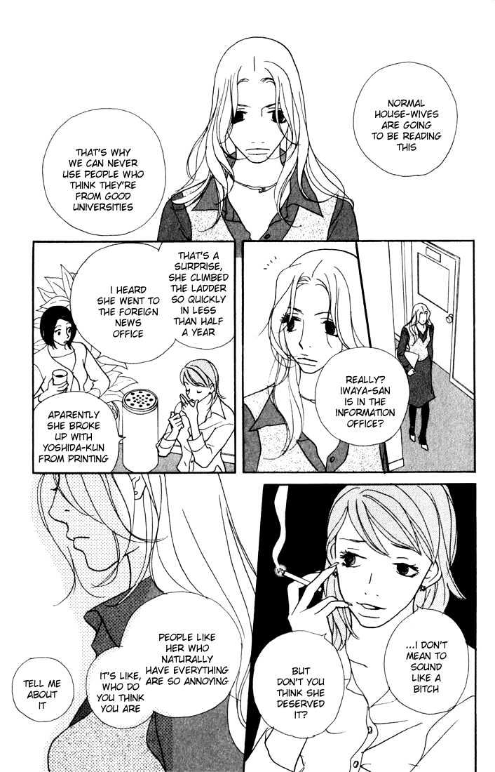 Kimi Wa Pet Chapter 1 page 25 - Chapter 1 : How to Raise a Bishounen