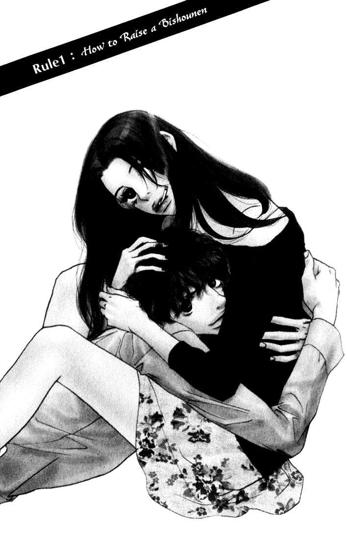 Kimi Wa Pet Chapter 1 page 5 - Chapter 1 : How to Raise a Bishounen