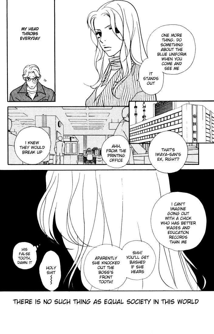 Kimi Wa Pet Chapter 1 page 8 - Chapter 1 : How to Raise a Bishounen