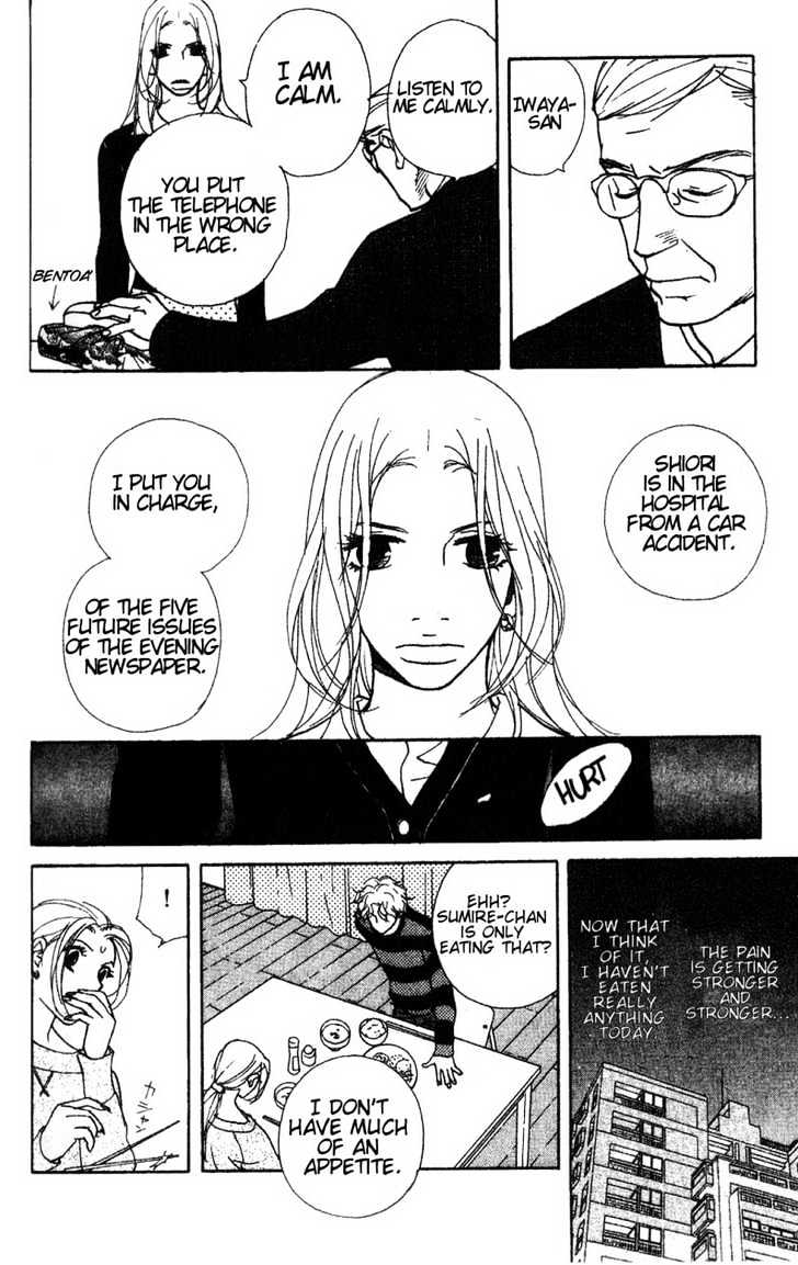 Kimi Wa Pet Chapter 10 page 11 - Chapter 10 : The Right Way to Act Cute
