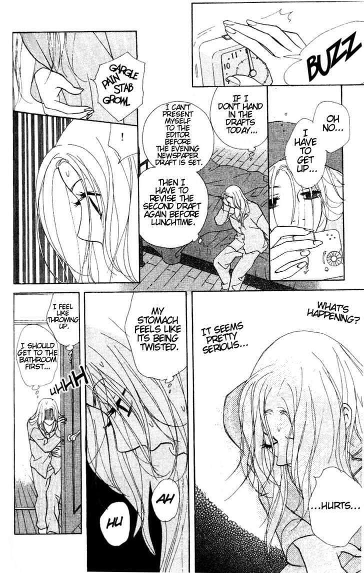 Kimi Wa Pet Chapter 10 page 17 - Chapter 10 : The Right Way to Act Cute