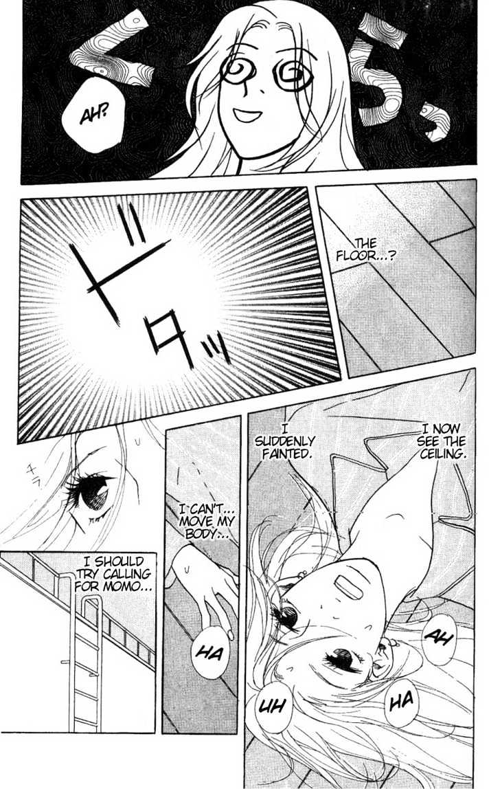 Kimi Wa Pet Chapter 10 page 18 - Chapter 10 : The Right Way to Act Cute