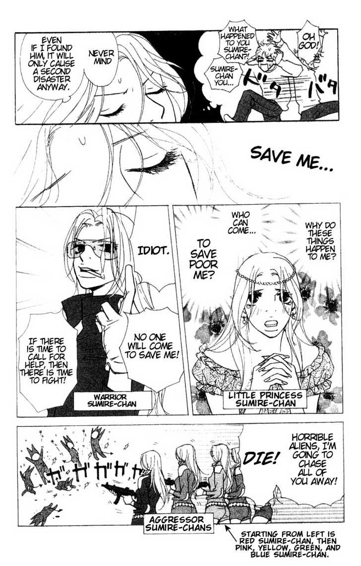 Kimi Wa Pet Chapter 10 page 19 - Chapter 10 : The Right Way to Act Cute