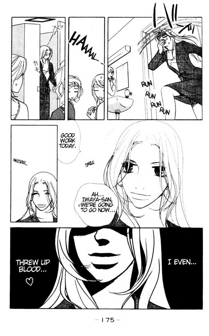 Kimi Wa Pet Chapter 10 page 22 - Chapter 10 : The Right Way to Act Cute