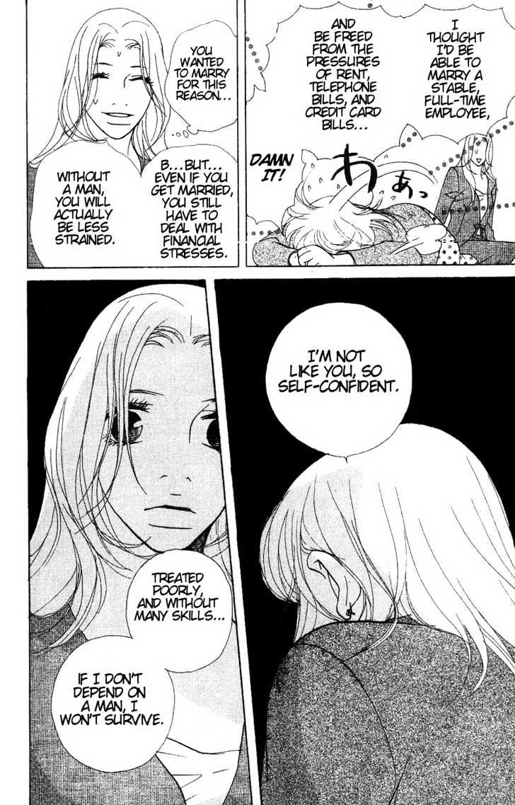 Kimi Wa Pet Chapter 10 page 27 - Chapter 10 : The Right Way to Act Cute