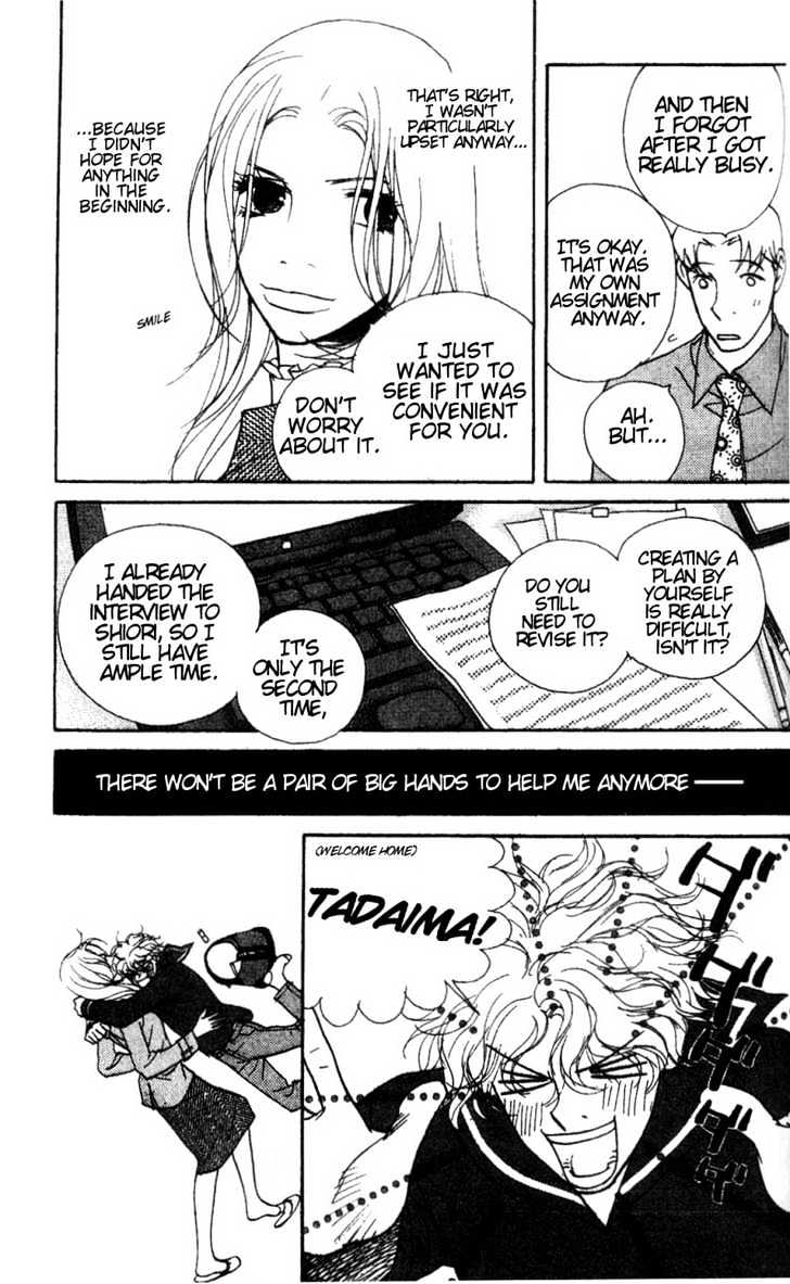 Kimi Wa Pet Chapter 10 page 4 - Chapter 10 : The Right Way to Act Cute