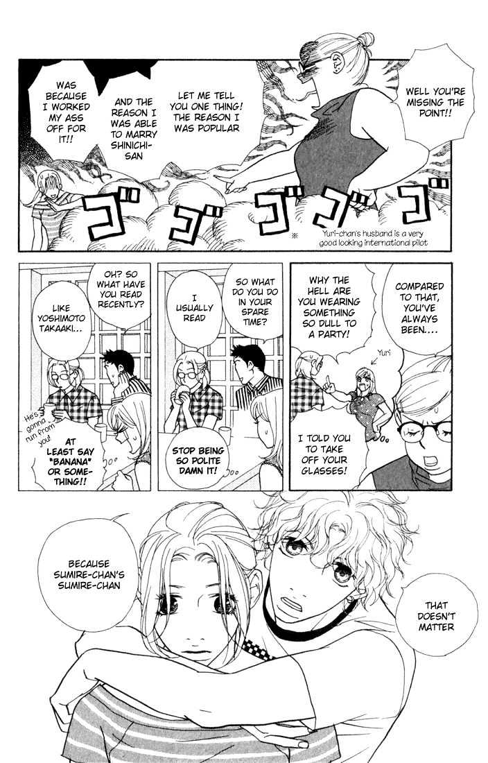 Kimi Wa Pet Chapter 11 page 12 - Chapter 11 : Matters of the Master