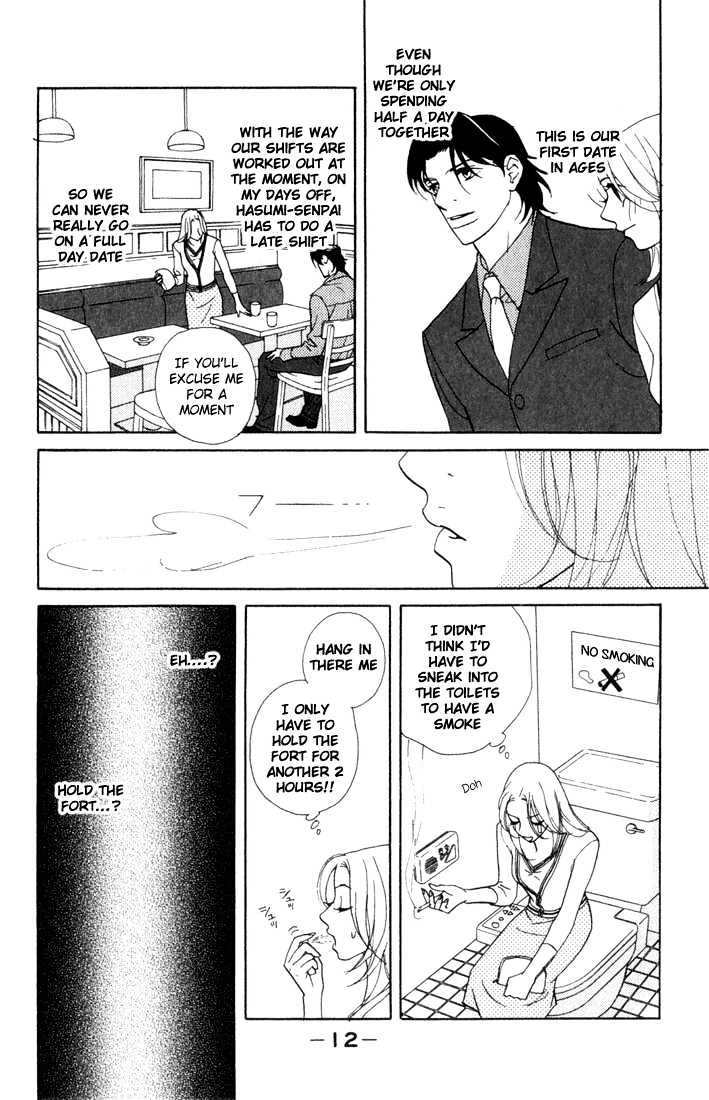 Kimi Wa Pet Chapter 11 page 14 - Chapter 11 : Matters of the Master