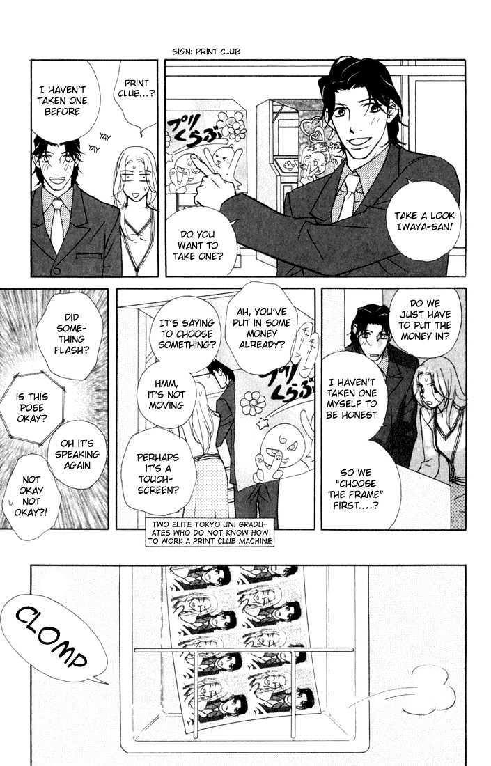 Kimi Wa Pet Chapter 11 page 15 - Chapter 11 : Matters of the Master
