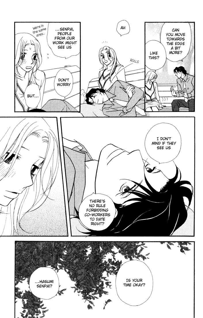 Kimi Wa Pet Chapter 11 page 17 - Chapter 11 : Matters of the Master