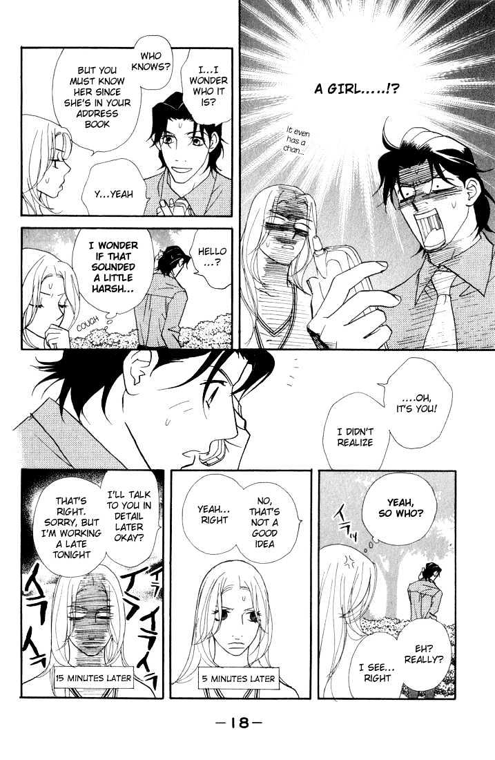 Kimi Wa Pet Chapter 11 page 20 - Chapter 11 : Matters of the Master