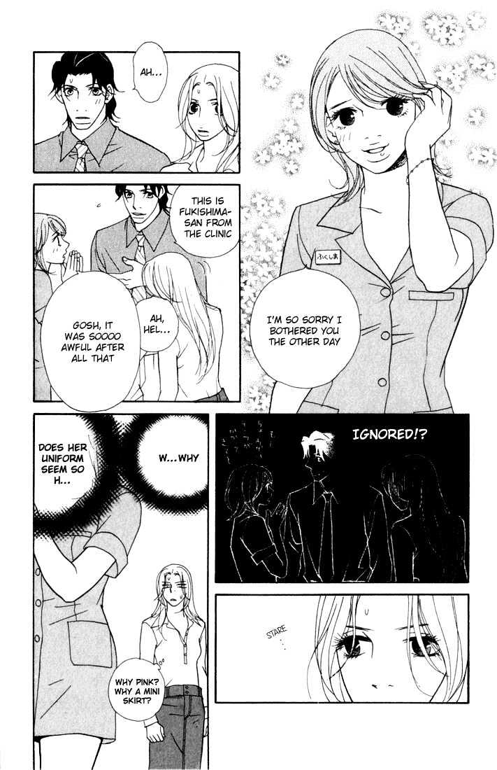 Kimi Wa Pet Chapter 11 page 23 - Chapter 11 : Matters of the Master