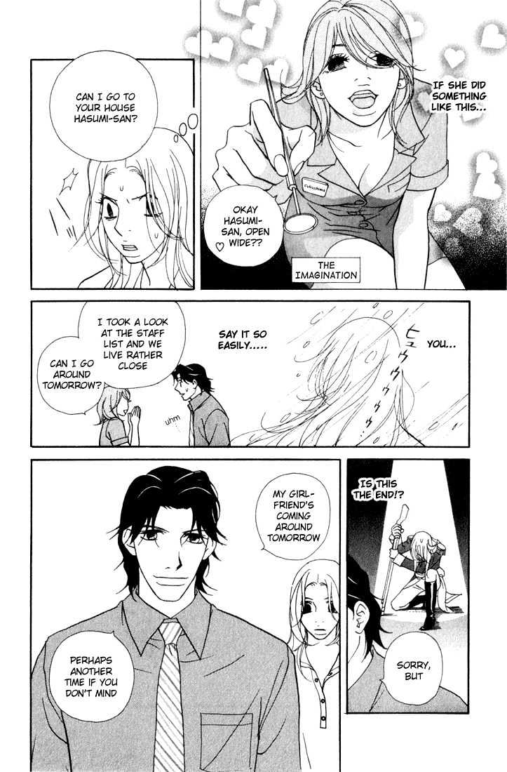 Kimi Wa Pet Chapter 11 page 24 - Chapter 11 : Matters of the Master