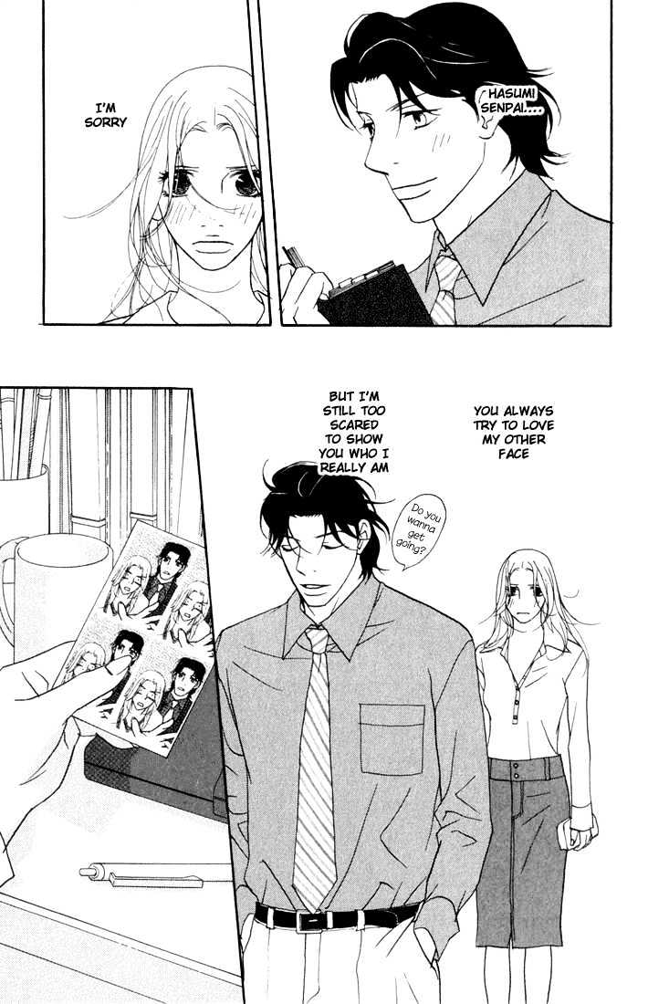 Kimi Wa Pet Chapter 11 page 27 - Chapter 11 : Matters of the Master