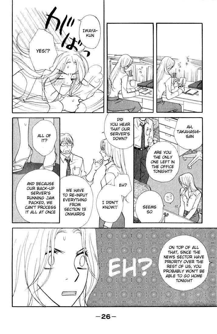 Kimi Wa Pet Chapter 11 page 28 - Chapter 11 : Matters of the Master