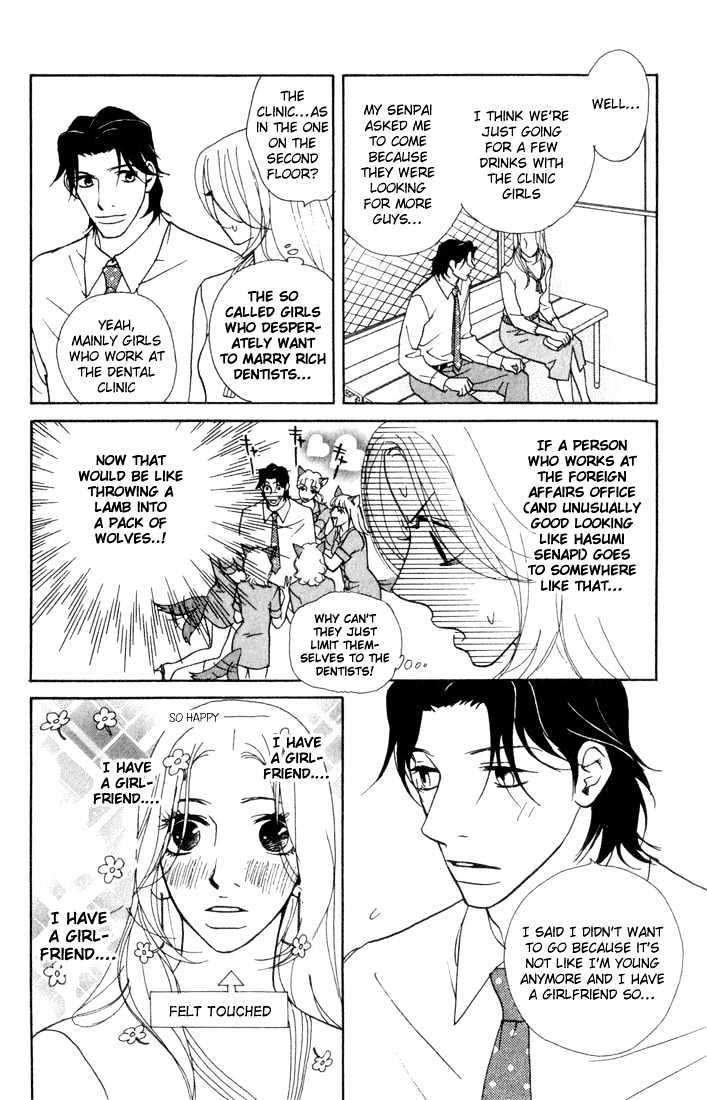Kimi Wa Pet Chapter 11 page 8 - Chapter 11 : Matters of the Master