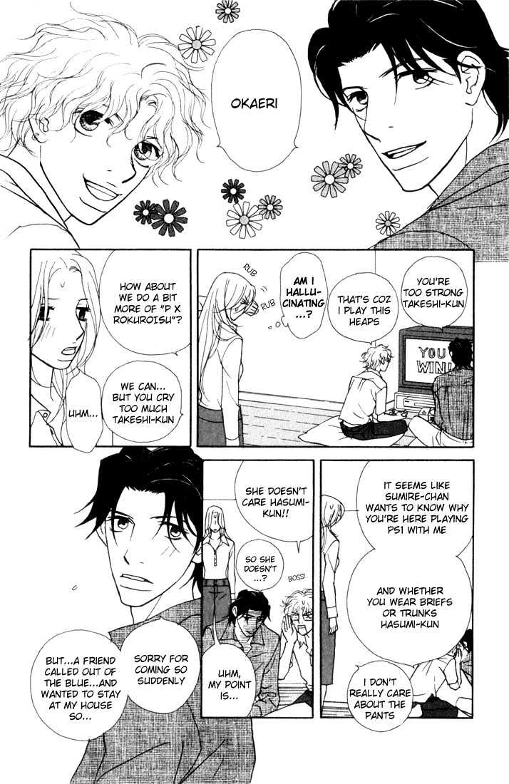Kimi Wa Pet Chapter 12 page 10 - Chapter 12 : Getting the Message Through with Words