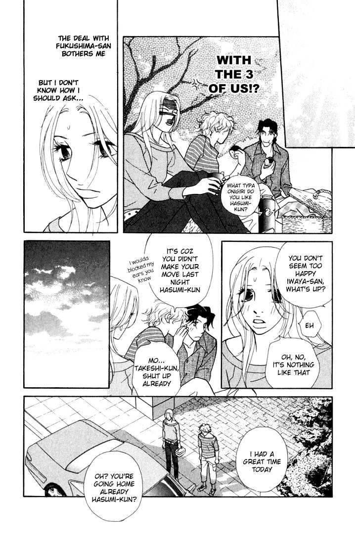 Kimi Wa Pet Chapter 12 page 12 - Chapter 12 : Getting the Message Through with Words