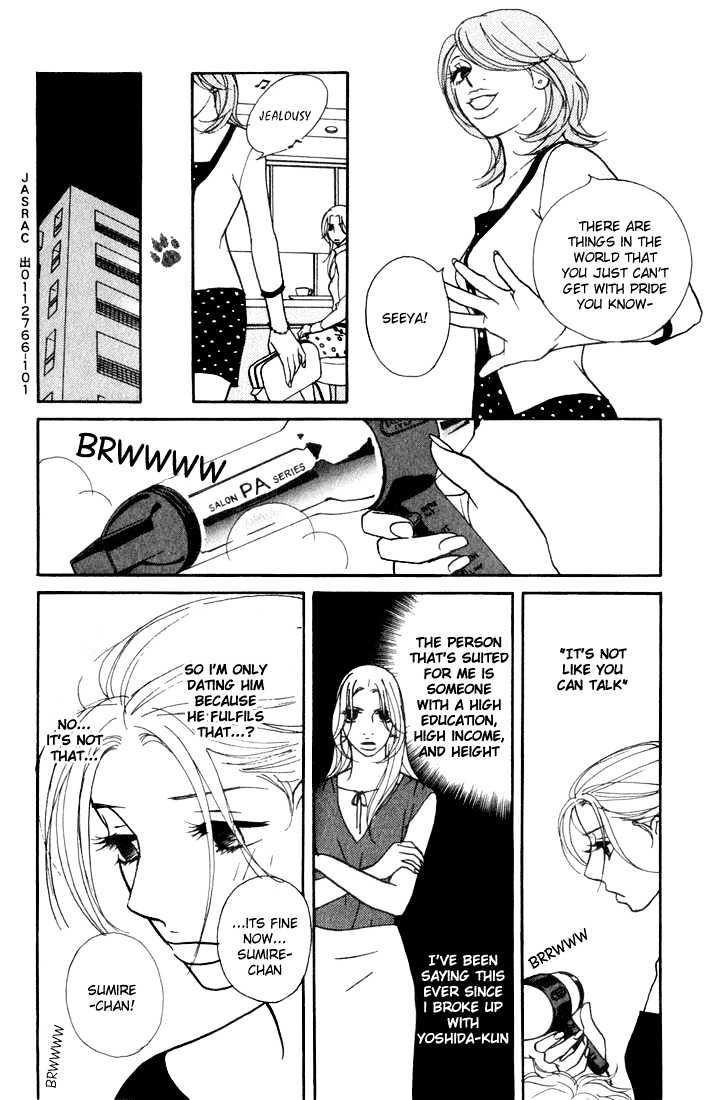 Kimi Wa Pet Chapter 12 page 22 - Chapter 12 : Getting the Message Through with Words
