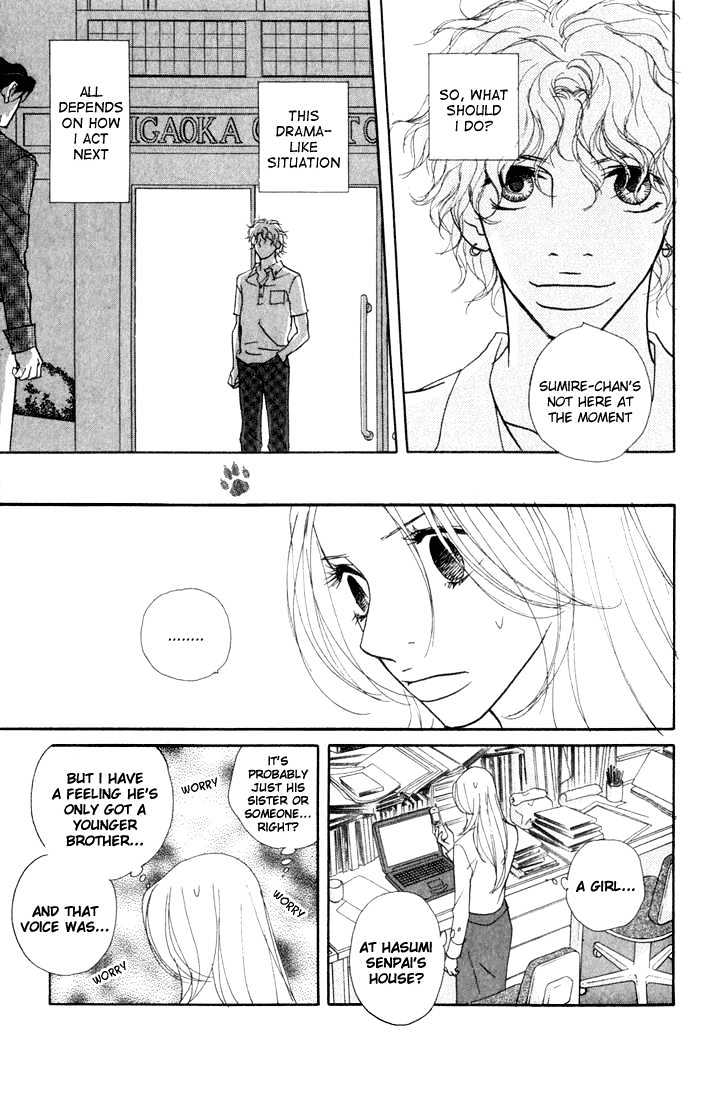Kimi Wa Pet Chapter 12 page 5 - Chapter 12 : Getting the Message Through with Words
