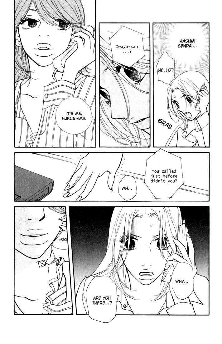 Kimi Wa Pet Chapter 12 page 7 - Chapter 12 : Getting the Message Through with Words