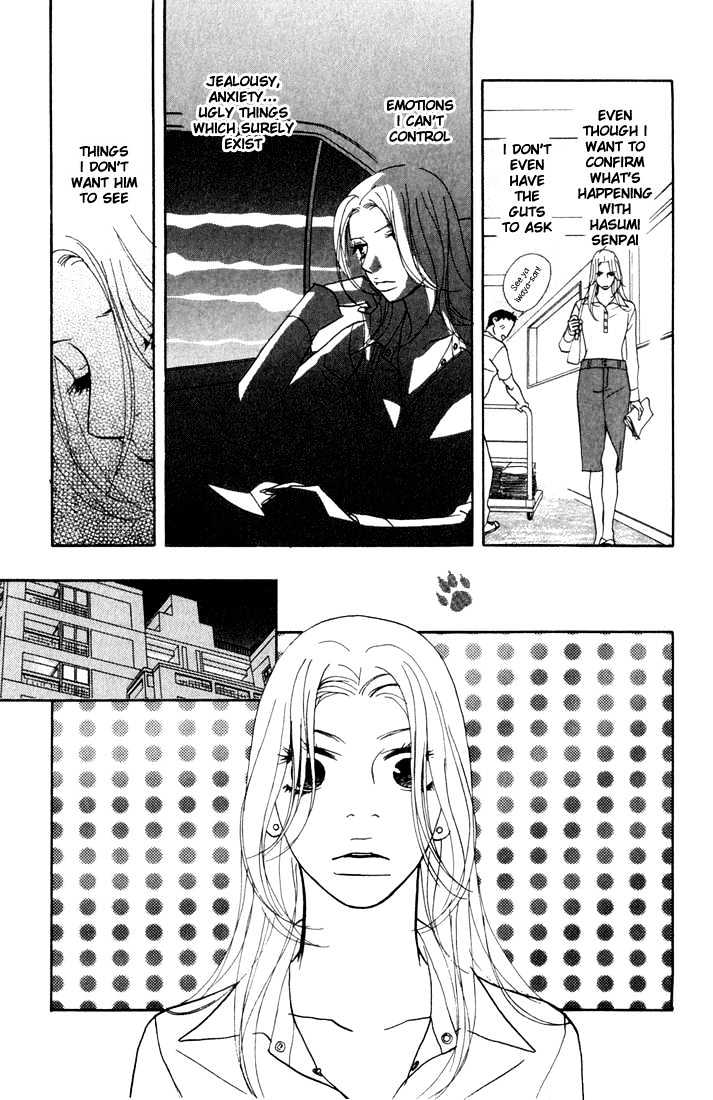 Kimi Wa Pet Chapter 12 page 9 - Chapter 12 : Getting the Message Through with Words