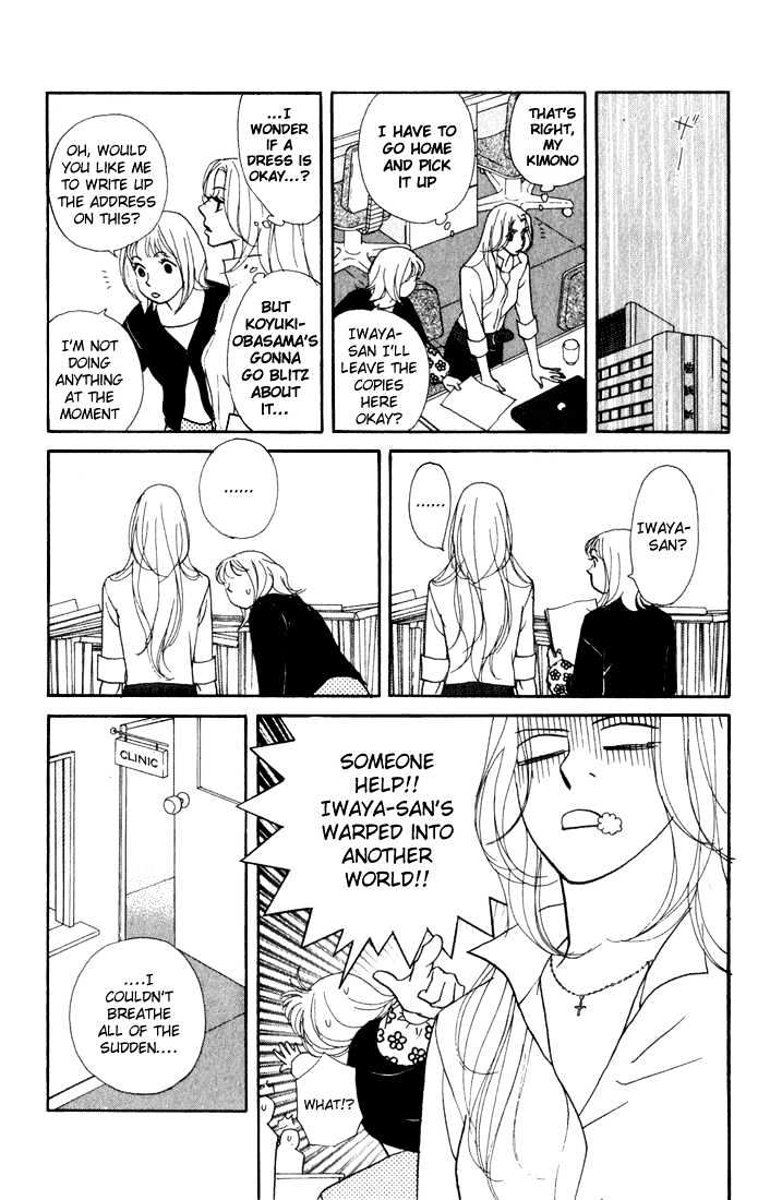 Kimi Wa Pet Chapter 13 page 11 - Chapter 13 : A Mysterious Walk