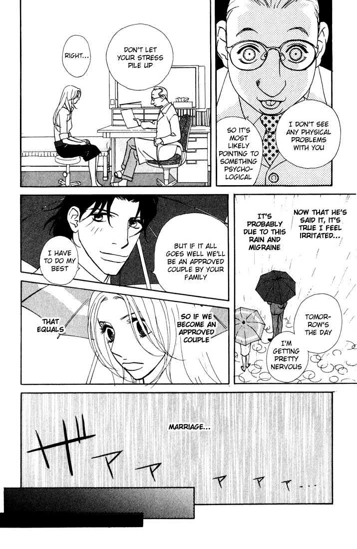 Kimi Wa Pet Chapter 13 page 12 - Chapter 13 : A Mysterious Walk