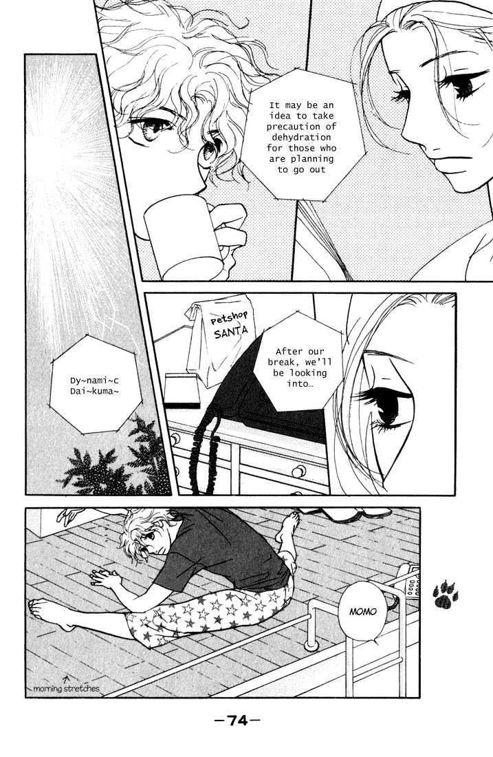 Kimi Wa Pet Chapter 13 page 14 - Chapter 13 : A Mysterious Walk