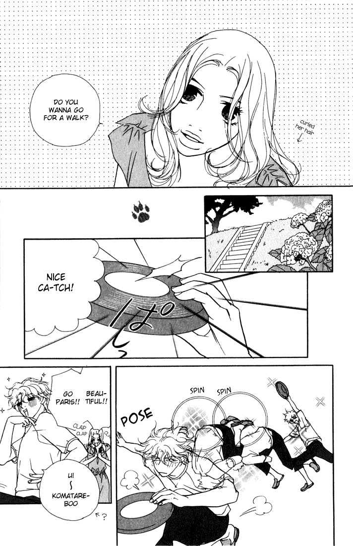 Kimi Wa Pet Chapter 13 page 15 - Chapter 13 : A Mysterious Walk
