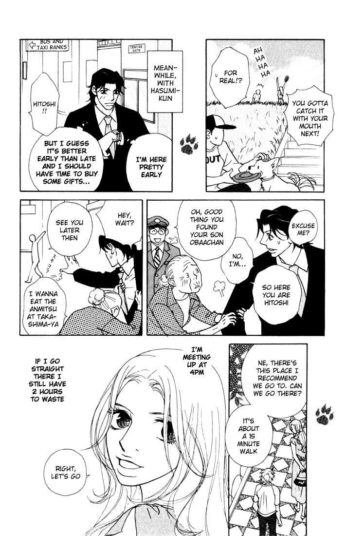 Kimi Wa Pet Chapter 13 page 16 - Chapter 13 : A Mysterious Walk