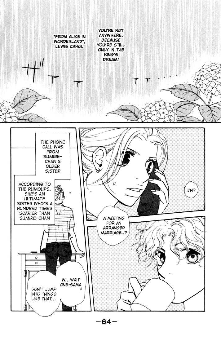 Kimi Wa Pet Chapter 13 page 4 - Chapter 13 : A Mysterious Walk